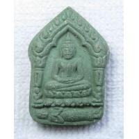 ราคา พระขุนแผน เขียวพรายเพิ่มทรัพย์ หลวงปู่ชวน วัดเขาแก้ว จ อ่างทอง ปี2558 (15753302947)