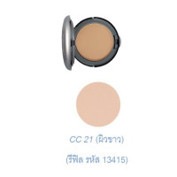 ราคา แป้งรองพื้น คริสตัลลีน แป้งผสมรองพื้น กิฟฟารีน แป้งแข็งทาหน้า ผสมรองพื้นและสารป้องกันแสงแดด (20888440185)