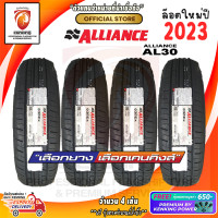 ราคา ยางนอก 175 70 R13 ALLIANCE AL 30 ยางใหม่ปี 23 4 เส้น ยางขอบ13 FREE จุ๊บยาง Premium ลิขสิทธิ์แท้รายเดียว (5453154989)