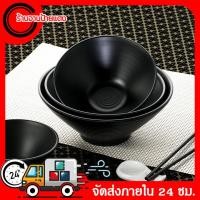 ราคา ชามราเมน 5 5นิ้ว 6 9นิ้ว 8นิ้ว 9นิ้ว เมลามีน สีดำ ชามกลม ชามทรงวี ชามก๋วยเตี๋ยว Phoenix F155455 F155470 F155480 F155490 (10396695130)