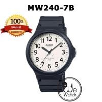 ราคา CASIO ของแท้ รุ่น MW 240 นาฬิกาข้อมือผู้ชาย ขนาดใหญ่ กล่องและใบรับประกัน 1ปี MW240 (18993782299)
