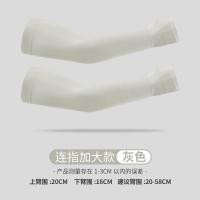 ราคา MIZUNO ปลอกแขนผ้าไหมน้ำแข็งสำหรับฤดูร้อนของผู้ชายกีฬาขี่จักรยานรถจักรยานยนต์กลางแจ้งไนลอนแผ่นสวมข้อศอกยางยืดแรงกดปลอกแขนกันแดดใหม่ J lindeberg DESCENTE Paar ANEW Footjoymalbon Uniqlo (19715023206)