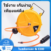 ราคา Tf ตลับโรล โรลสปริง สายลม แบบมีใยถัก โรลสายลม แบบมีใยถัก แถมปืนฉีดลมตลับโรล โรลสายลม ม้วนสายลม ขนาด 5x8mm ยาว 8เมตร HR600 HOBAYASHI โรลสายลมสปริง (19277296607)