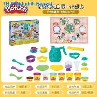 ราคา 22x23 Play Doh music culture and colorful rainbow color childrens toys mud plasticine creative DIY hand made version (18805127613)