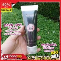 ราคา ครีมบำรุงผิว ลูกค้าใหม่รับส่วนลดอีก 5 โลชั่น โลชั่นบำรุงผิว Rt โลชั่นน้ำหอม My Choice 100g โลชั่นทาตัว โลชั่นกลิ่นแบรนด์เนม กลิ่นหอม ติดทน 100 ส่งไว ผิวนุ่มสวย (17046245813)