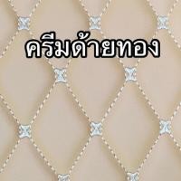 ราคา พรมรถยนต์เข้ารูปตรงรุ่น Isuzu TFR cab 4 ประตู (19253907787)