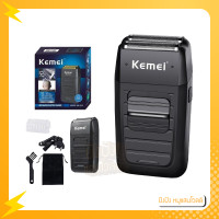 ราคา KEMEI KM 2024 เครื่องโกนหนวดไฟฟ้า ไร้สาย สีดำ (19087811755)