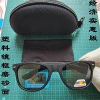 ราคา โพลารอยด์ HD แว่นตาตกปลายิงปลา ดูที่กระจกโพลาไรซ์สีอ่อนใต้น้ำเพื่อหาแว่นตาปลาพิเศษ (14823764802)