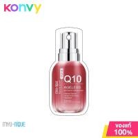 ราคา MYU NIQUE Vitamin C Whitening Intensive Serum Mask 25g (19847080641)