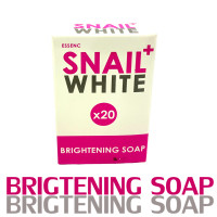 ราคา Snail White X20 Whitening Soap สบู่สเนลไวท์ 70g (19279425547)