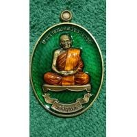 ราคา หลวงพ่อพัฒน์เจริญพร100ปี (18937663331)