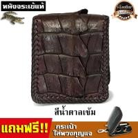 ราคา iLeather Thailand มีของแถม กระเป๋าสตางค์หนังจระเข้แท้ หนังส่วนครีบหาง หนังนิ่ม สวยงาม กระเป๋าสตางค์ผู้ชาย กระเป๋าสตางค์หนังแท้ (4553110473)