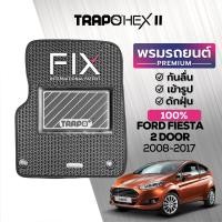 ราคา พรมปูพื้นรถยนต์ Trapo Hex Ford Fiesta 2 Door 2008 2017 (17459657692)