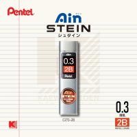 ราคา ไส้ดินสอกด Pentel Ain Stein ขนาด 0 3 มม (2557506506)