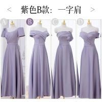 ราคา ชุดเพื่อนเจ้าสาวผ้าซาตินแบบใหม่ปี2023ชุดเดรสออกงานกลางคืนสีม่วงแบบกลุ่มลุคนางฟ้าสไตล์ฝรั่งเศสสำหรับพิธีกรผู้ใหญ่และน้องสาว (20815783959)