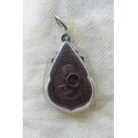 ราคา พระเหรียญพระครูมูญธรรมรัต หลวงพ่อฟู วัดบางสมัครหลังพระพุทธ จ ฉะเชิงเทรา สภาพสวย (8848624944)