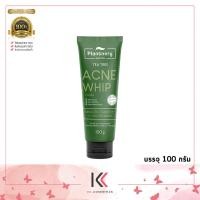 ราคา Plantnery Tea Tree Acne Whip Foam 100g แพลนท์เนอรี่ โฟมล้างหน้าทีทรี เนื้อวิบเนียนนุ่ม สำหรับผิวที่มีปัญหาสิว ผิวมัน (20605373369)
