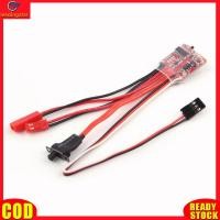 ราคา LeadingStar RC 20A 30A แปรงขนาดเล็กรถ WPL 1 16 1 18 1 18 1 16สำหรับปีนเขารถ RC เรือถังรถ WPL 4wd ขนาดเล็ก (19846146024)