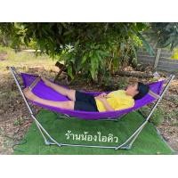 ราคา เปลผู้ใหญ่ เปลนอน เปลพับเก็บได้ (18245739438)