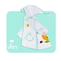ราคา ชุดกันฝนเด็ก เสื้อกันฝนเด็ก กันฝนเด็ก แบบหนา สีขาวขุ่นสไตล์เด็กญี่ปุ่น พร้อมกระเป๋าเก็บ พกพาสะดวก (16065987382)