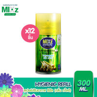 ราคา Mixz Hygienic Automatic กลิ่น ตะไคร้ ขนาด 300 ml 12 กระป๋อง (2300426805)