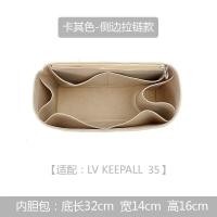 ราคา Suitable for LV Inner bag Keepall 35 45 50 55 60 travel bag shaped storage and organization support lining Buy accessories separately (21111506970)