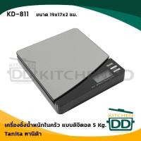 ราคา เครื่องชั่งน้ำหนักดิจิตัล 5 Kg 19x17x2 ซม Tanita ทานิต้า KD 811 1 ตัว (13679778735)