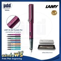 ราคา 1ด้าม ปากกาสลักชื่อฟรี LAMY AL Star ปากกาหมึกซึม ลามี่ ออลสตาร์ หัว F มี 1 Pc FREE ENGRAVI (6615614825)