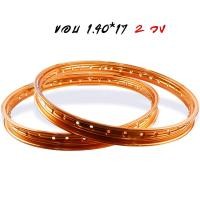 ราคา วงล้อขอบ 17 วงล้ออลูมิเนียม ยกขอบ สีทองส้ม ขอบ 1 20 17 1 4017 เลือกซื้อได้ 1 วง 2 วง แบรนด์ Maxnum แท้ วงล้อโล วงล้อขอบ17 วงล้อมิเนียม (19493190844)