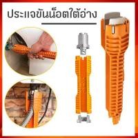 ราคา suoluo ประแจขันน็อตใต้อ่าง ประแจ ขันก็อกน้ำ บล็อกขันก๊อก ประแจข้าง เครื่องมือขันก๊อกน้ำ ประแจขันน็อตพลาสติกอเนกประสงค์ (16955644529)