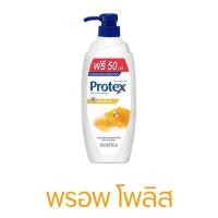 ราคา 450 500มล Protex ครีมอาบน้ำ โพรเทคส์ มีให้เลือก 6 สูตร พรอพโพลิส 450 ml protex clean (1400620839)