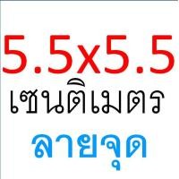 ราคา ส่งฟรี ถุงฝากาว WANNA 100ใบ แพค ถุงซีลคุกกี้ ถุงซีลขนม ถุงซีล ถุงฝากาว ถุงคุกกี้ ถุงคุกกี้ซีล ถุงใส่คุกกี้ ถุงใส่ขนม ซองใส่ขนม ถุงแพ็คขนม (21053714395)