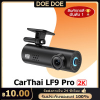 ราคา LF9 Pro Dash Cam Car Camera DDPAI Mini Dash Cam 1080P กล้องติดรถยนต์ Wi Fi 1080p Dash Cam 140 Wide AngleCar Camera G SensorWDR (19776760717)