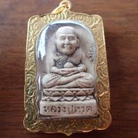 ราคา จี้ จี้พระ พระเครื่อง จี้ หลวงปู่ทวด ปู่ทวด พระเกจิอาจารย์ พระสมเด็จวัดระฆัง ด้านหลังพระสมเด็จวัดระฆัง (19539540862)