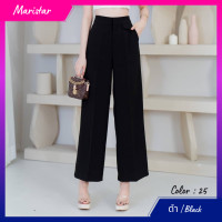 ราคา Miss Daisy No 6122 กางเกงขาบาน Culottes (19261395967)