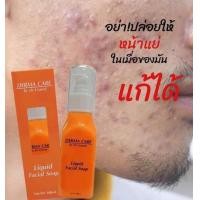 ราคา liquid facial soap derma care by Dr urairat (17301714329)