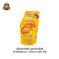 ราคา A BONNE SALT SCRUB เกลือสปาขัดผิว สูตรน้ำนม 350 กรัม (21126299359)