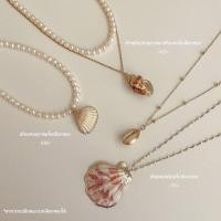 ราคา สร้อยคอพร้อมจี้เปลือกหอยธรรมชาติ มีให้เลือก 3 แบบ (15963872135)