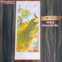 ราคา มู่ลี่ประดับฝาผนัง 32x80cm 02 วิวน้ำตก ภูเขา ภาพมงคล ภาพฮวงจุ้ย ภาพติดผนัง ปีใหม่ ปลาคราฟ ภาพภูเขา ภาพน้ำตก บ่อปลาคราฟ (13986801640)