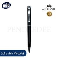 ราคา Jinhao 301 ปากกาลูกลื่น จินห่าว 301 ประดับคริสตัล ขนาด 0 7 mm หมึกน้ำเงิน สีดำเงาคลิปเงิน Jinhao 301 Crystal Ballpoint Pen 0 7 mm Blue Ink Refill Black with Chrome Trim เครื่อ (10945742865)