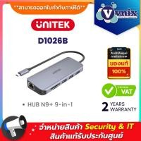 ราคา UNITEK D1026B HUB N9 9 in 1 USB C Ethernet Hub with Dual Monitor By Vnix Group (20675339717)