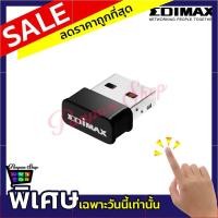 ราคา EDIMAX EW 7822ULC AC1200 Dual Band MU MIMO USB Adapter Upgrade Your Laptop to MU MIMO (8091990812)