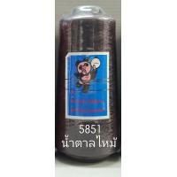 ราคา ด้ายฟูน้อย รวมสีขายดี 71 สี ตราซุปเปอร์แพนด้า 250 กรัม ด้ายฟู ด้ายพ้ง ด้ายโพ้ง ใช้คู่กับด้ายเย็บผ้า ตรามนุษย์ต่าวดาว รหัสสีเดียวกันครับ (19483245119)