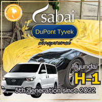 ราคา Sabai ผ้าคลุมรถ Hyundai H 1 เนื้อผ้า Dupont Tyvek สุดยอดผ้าคลุมรถระดับ Premium ไม่ติดสี มีซับใน greendog ผ้าคลุมรถ ฮุนได เอช1 5th generation since 2022 ผ้าคลุมรถกระบะ ผ้าคุมรถ car cover ราคาถูก ส่งตรง