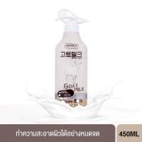 ราคา Beauty Buffet Made in Nature Goat Milk Cream Bath 450 ml ครีมอาบน้ำน้ำนมแพะ (20316414354)
