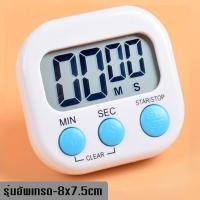 ราคา SALAD นาฬิกาจับเวลา ขนาดใหญ่ นาฬิกาจับเวลา นับถอยหลัง ตั้งโต๊ะ ติดผนัง แบบดิจิตอล นาฬิกา จับเวลา No XL103 timers (19259547184)