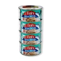 ราคา สินค้ามาใหม่ โรซ่า ทูน่าสเต็กในน้ำเกลือ 185 กรัม x 4 กระป๋อง Roza Tuna Steak in Brine 185 g x 4 Cans ล็อตใหม่มาล่าสุด สินค้าสด มีเก็บเงินปลายทาง (16266436560)