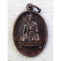 ราคา เหรียญพระวิสุทธาธิบดี เจ้าคุณไสว ฐิตวีโร วัดไตรมิตรวิทยาราม วัดสามจีน ปี 2532 (9037182568)