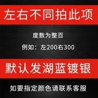 ราคา ปเตอร์สปีดโด้แว่นตาว่ายน้ำ SPEEDO Pro Speedo Pro แว่นตาว่ายน้ำกรอบขนาดเล็กที่มีความละเอียดสูงกันหมอกกันน้ำสำหรับแว่นว่ายน้ำผู้ใหญ่ฝึกแว่นตาว่ายน้ำแข่งรถว่ายน้ำ (20845321056)