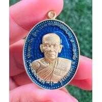 ราคา หลวงพ่อพัฒน์ วัดห้วยด้วน จ นครสวรรค์ เหรียญรุ่นรวยชนะโชค (20433834696)